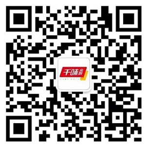 微信公众号